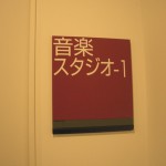 ドアその１